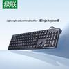 Ugreen KU004 Проводная USB Офисная Клавиатура