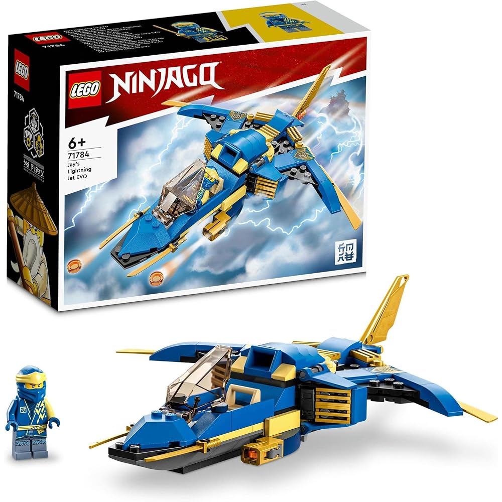 Конструктор LEGO Ninjago Молниеносный самолет Джея EVO для детей 6-9 лет, Образовательный набор кубиков, Идея для подарка