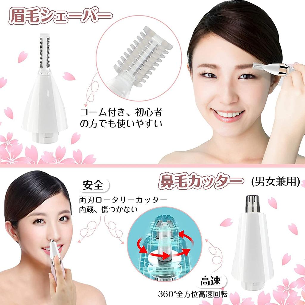 Imspace 5 In Full Body Vio Electric USB Electric Bikini Eyebrow Nose Hair Hair Japanese Instruction Manual Included Women's Shaver, 1, Shaver, Shaver,