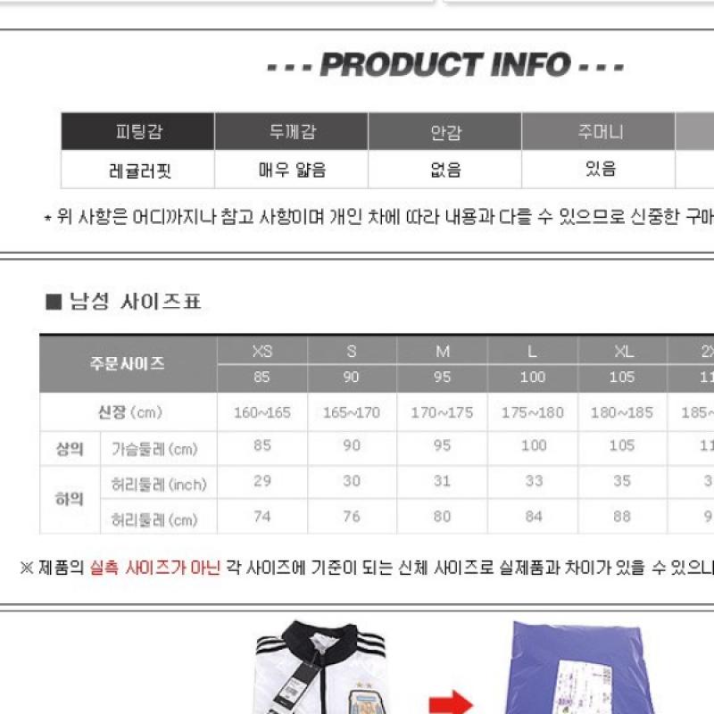 Adidas Мужские брюки S aStro Wind, длинные брюки H13238