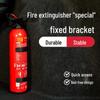 Автомобильный огнетушитель Flash Shepherd с подвесным кронштейном - Аварийно-спасательное оборудование
