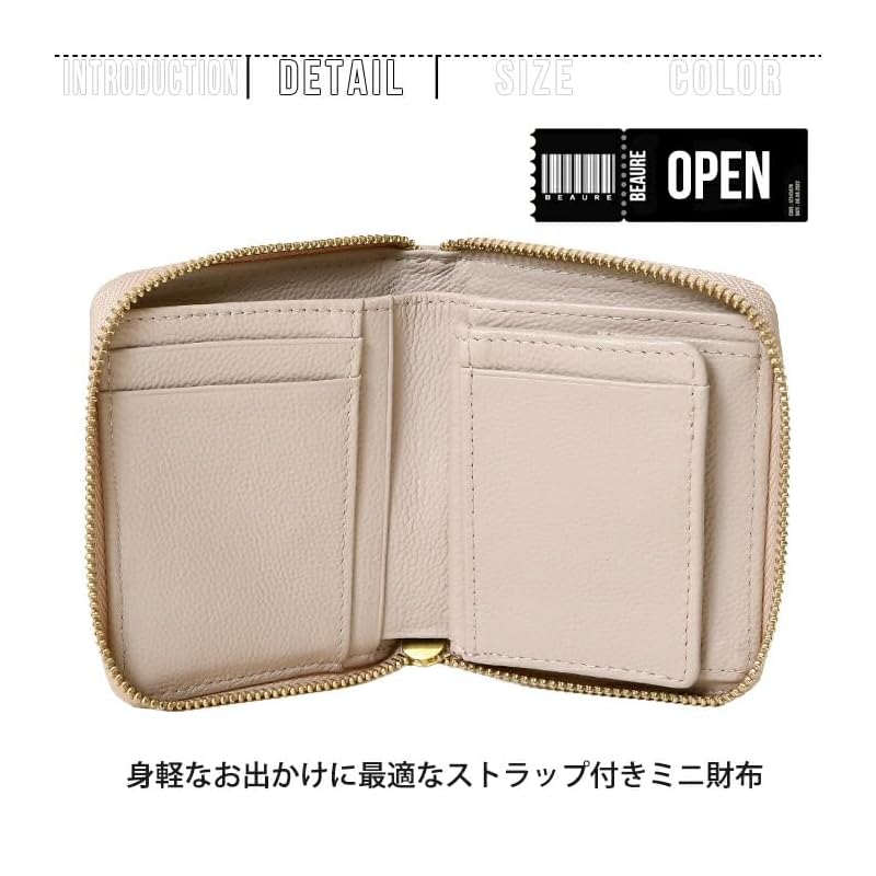 [BEAURE] [Vuret] B-24096 genuine leather short wallet round zipper mini wallet bi-fold with hand strap ladies P.Beige