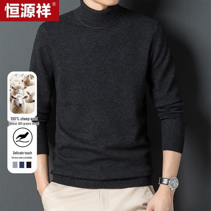 Hengyuanxiang Men's Pure Wool Thick High-Neck Pullover Sweater