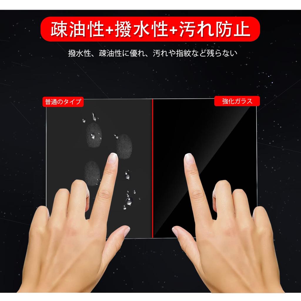 Ruiya Tempered Glass Screen Protector for 2022 Daihatsu Move Canvas Display Factory Option Daihatsu Screen Move Canvas Navigation Screen 9H Custom