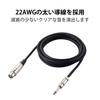 ELECOM Microphone Cable 3m 6.3 Black DH-XLR30BK