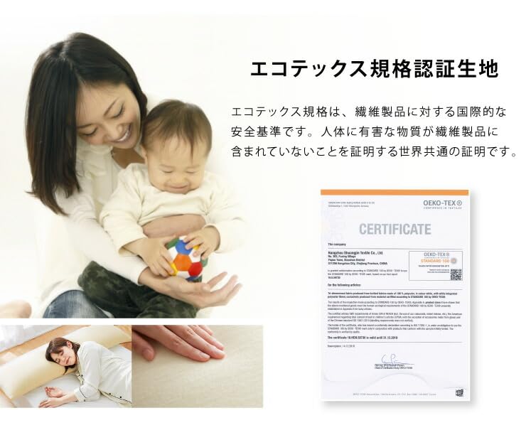 Подушка из пены с эффектом памяти Ricomen, Длинная, шириной 120 см, со съемным чехлом из ворсовой ткани, который можно стирать, Рассеивание давления, Удобно прилегает, Дышащая, Съемный чехол,