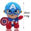 20cm Plush Toy Avengers SpiderMan Captain America Iron Man Hulk Black Panther Groot Cartoon Cute Plush Doll Child Gifts