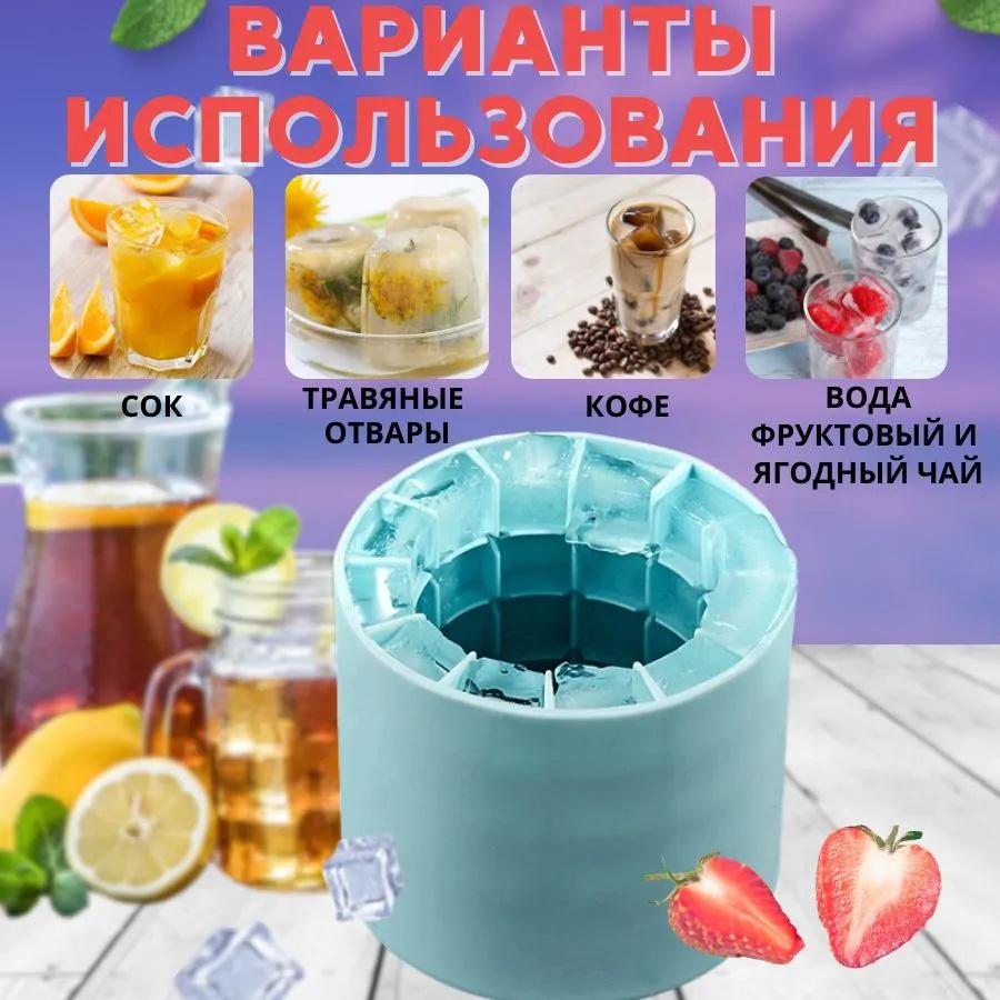 Льда лоток