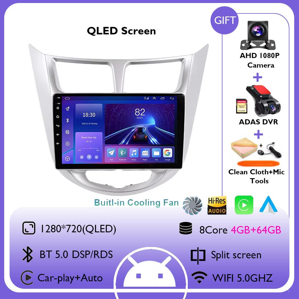 Android 14 для Hyundai Solaris Accent Verna 2010 - 2016 Carplay Авто Радио Мультимедиа Видео Плеер Навигация GPS 4G+WIFI BT