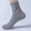 5 Pairs of Male Spring and Autumn All Kinds of Simple Business Sweat Absorption Breathable Tube Socks