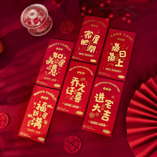 6 шт. Красный конверт Большая вместимость Хорошее значение Счастливая вечеринка по случаю новоселья Китайский стиль