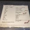 Used Yujiro Fukushima: Nanto Uta Asobi / Complete Works of Japanese Choral Music