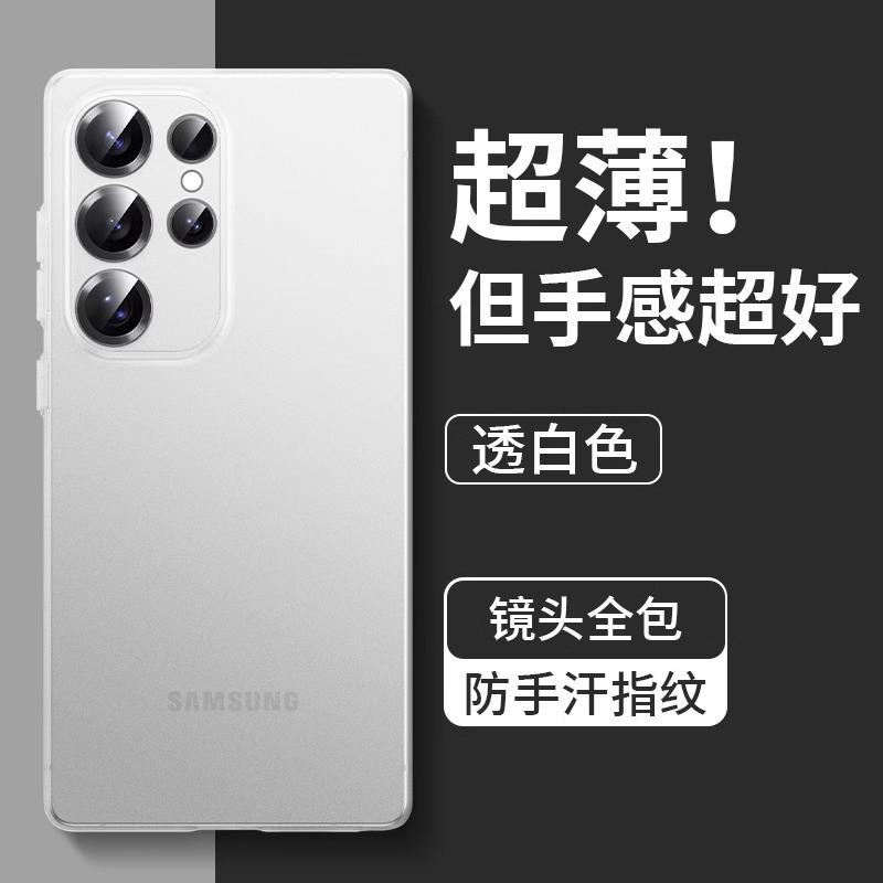 Применимо к чехлу для мобильного телефона Samsung S11 Ultra, новый Galaxy S11 + ультратонкий полупрозрачный силиконовый противоударный чехол, мягкий