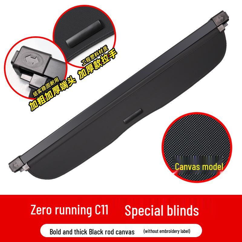 2023 Leapmotor C11 Крышка багажника: Модификация интерьера