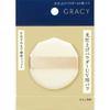 Gracie Puff for Optical Finishing Powder UV Skin Makeup Integrated Gracie This Is a Special Puff That Can Be Set In the Body of Gracie Light