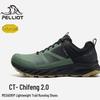 CT-Chifeng 2.0 Кроссовки для трейлраннинга