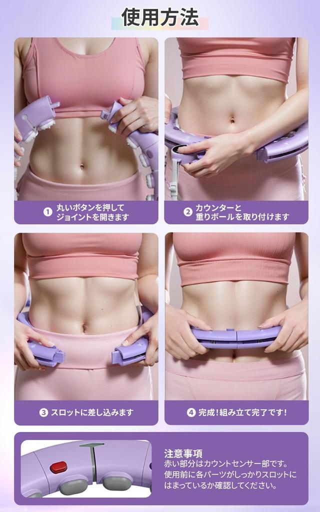 PLEAVIT Smart Hula Hoop for Weight Loss, Fitness, Exercise, Core Training, and Fat Burning (White)