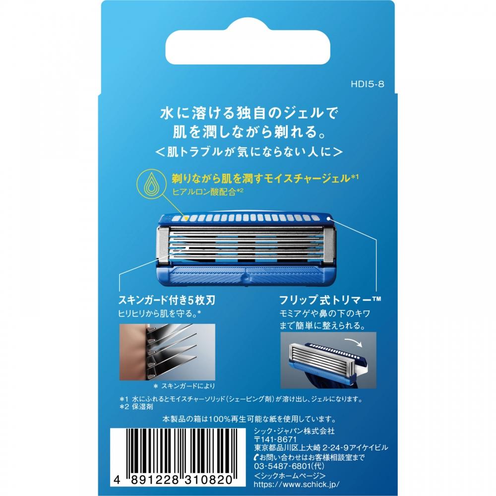 Chic Hydro Hydro 5 Vasic сменные лезвия 8 шт. в упаковке Chic Япония