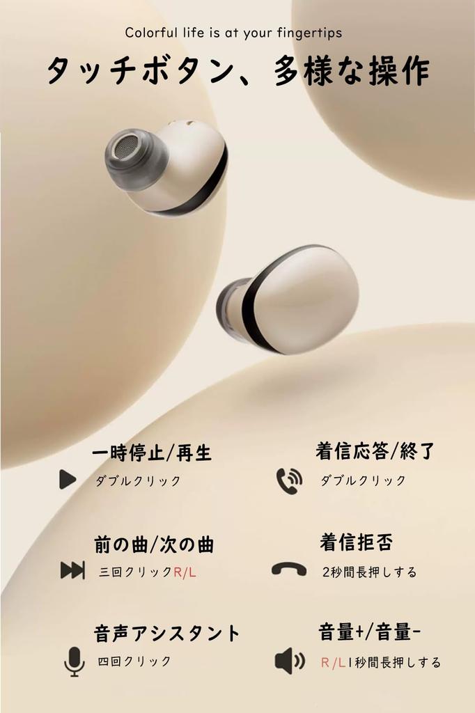 SZHTFX Wireless Mini Single or Dual Bluetooth Automatic Compatible with Ultra-Compact Earbuds, Size, Ultra-Lightweight (2g), Skin-Tone, Discreet, Ear,