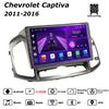 Автомобильная магнитола Android Car-Play для Chevrolet Captiva 2011-2016 Мультимедийный плеер Головное устройство Стерео Навигация GPS BT WIFI, 8 ЯДЕР ,2+32ГБ