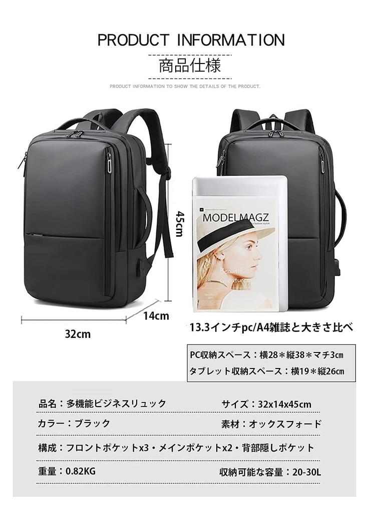 Деловая сумка, большая, совместимая с водой, с дюймовым USB-зарядным устройством, деловая черная [MITOYO] рюкзак, мужской рюкзак, легкий, вместимость,