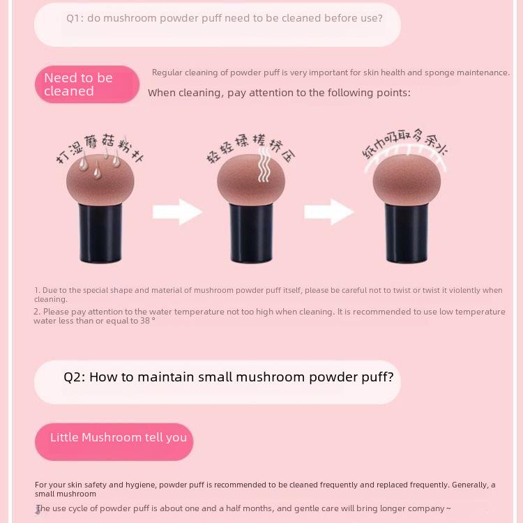 Губка в форме гриба: Косметическая губка двойного назначения для тональной основы и воздушного кушона