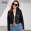 Новая весна осень женская короткая куртка из искусственной кожи повседневное пальто из искусственной кожи свободные мотоциклетные куртки модная уличная одежда большое корейское пальто YDP-20619
