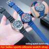 22 мм силиконовый ремешок для часов Seiko Нет. 5 Дайвинг SKX007 Водяной Призрак Консервный SRP601J1/599J1/605J2 SRPA21J1 SNJ028 резиновый ремешок для часов