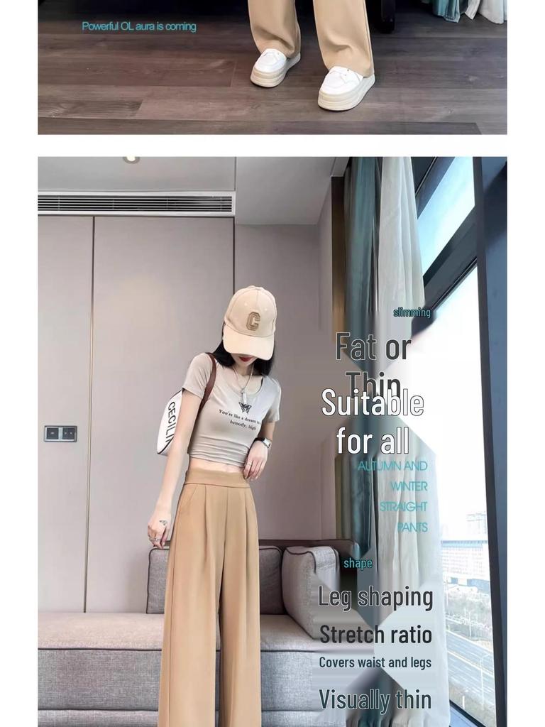 Женские брюки-костюм для весны и осени с высокой талией, широкими штанинами и эффектом похудения