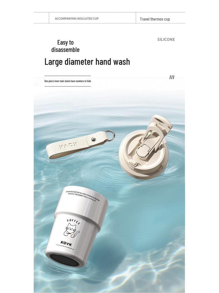 Премиальная термокружка из нержавеющей стали 316 с веревкой для переноски и двойной крышкой для кофе и воды