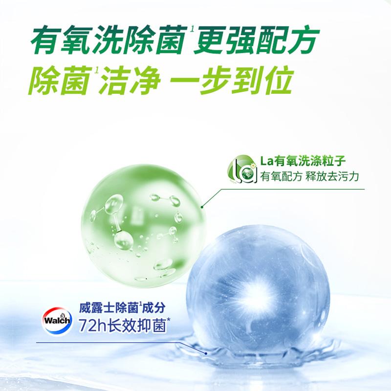 LA Aerobic Laundry Detergent, Pine Wood Fragrance, 6kg/Bottle, Sterilization and Mite Removal (3kg * 4 Bottles)