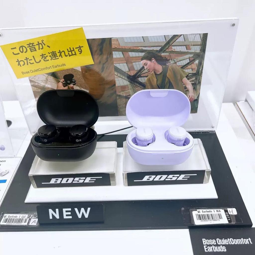 QuietComfort Bose Noise-Canceling Earbuds - Little Shark 2nd Gen Bluetooth In-Ear Headphones