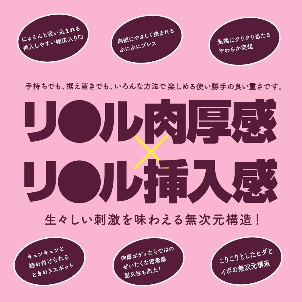 Хатопура PUNIVIRGIN 1000 Фуваторо G (ранее ПРОЕКТ)