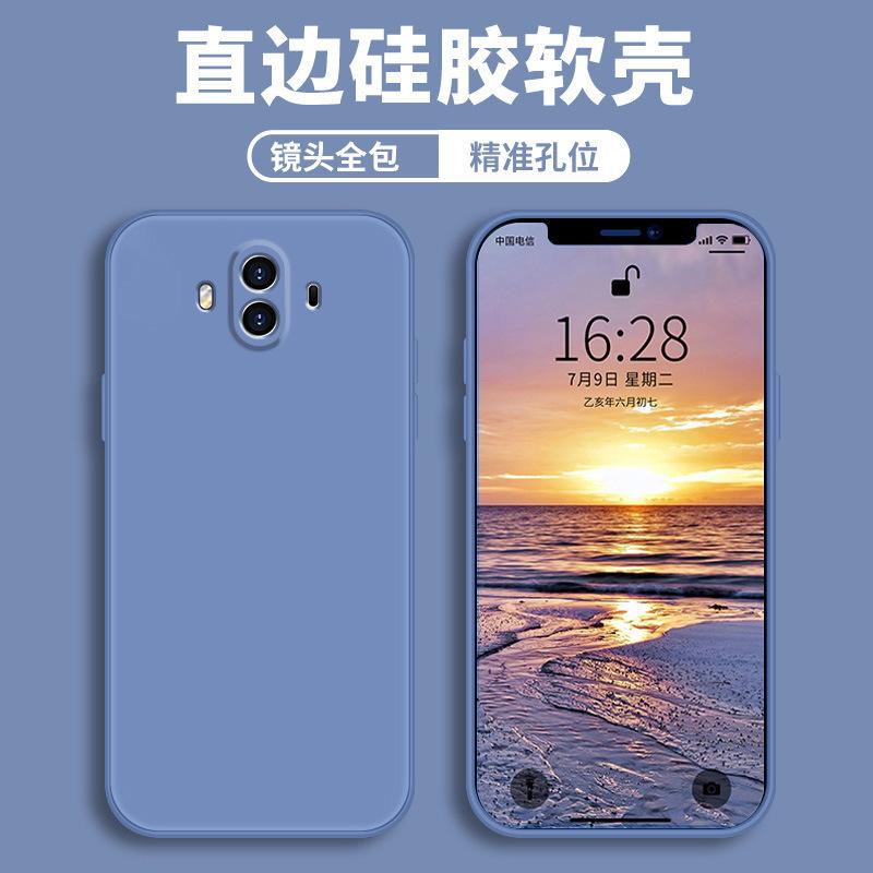 Применимо к чехлу для мобильного телефона Huawei Mate 11, защитный чехол, жидкий мягкий силикон, полностью закрывающий, противоударный, мужской и женский корпус
