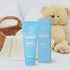 Pop pure Увлажняющий лосьон для младенцев 100 мл, KBeauty