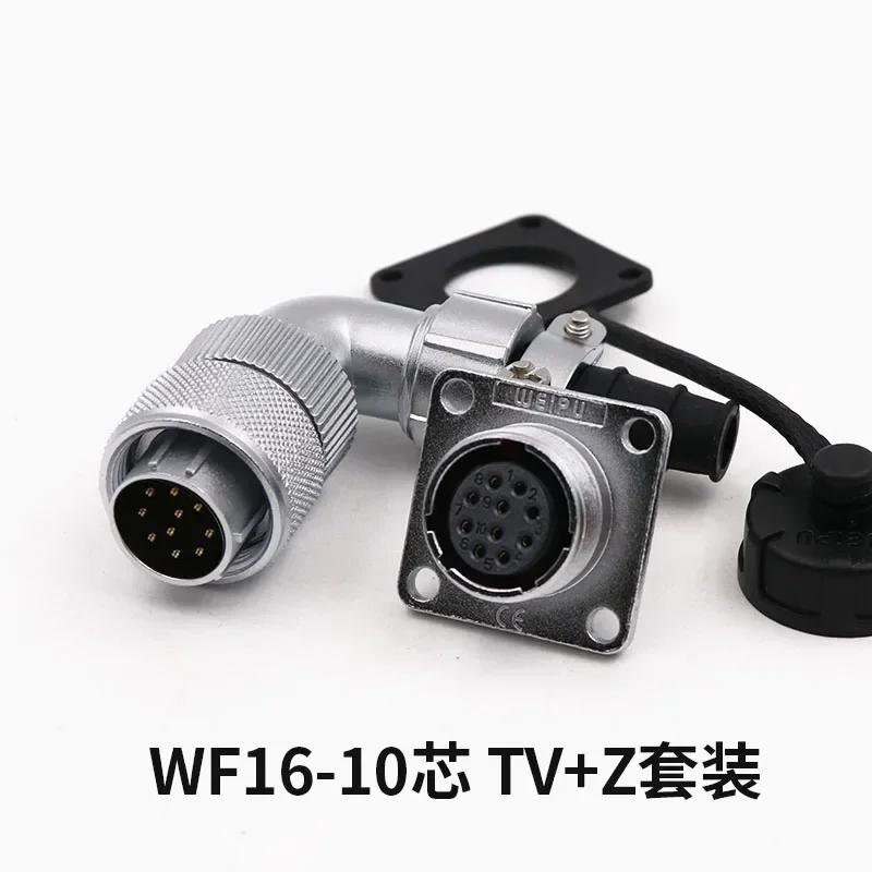 WEIPU WF16 TV+Z 90 Degree Bending Right Angle Power Wiring Hardness Waterproof M16 Aviation Connector 2 3 4 5 7 9 10 Pin Panel