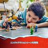 LEGO Ninjago Dragon Hunter Hound Toy Present Birthday Block Educational Christmas Boys Girls Children 6 Years Old 7 Years Old 8 Years Old 9 Years Old