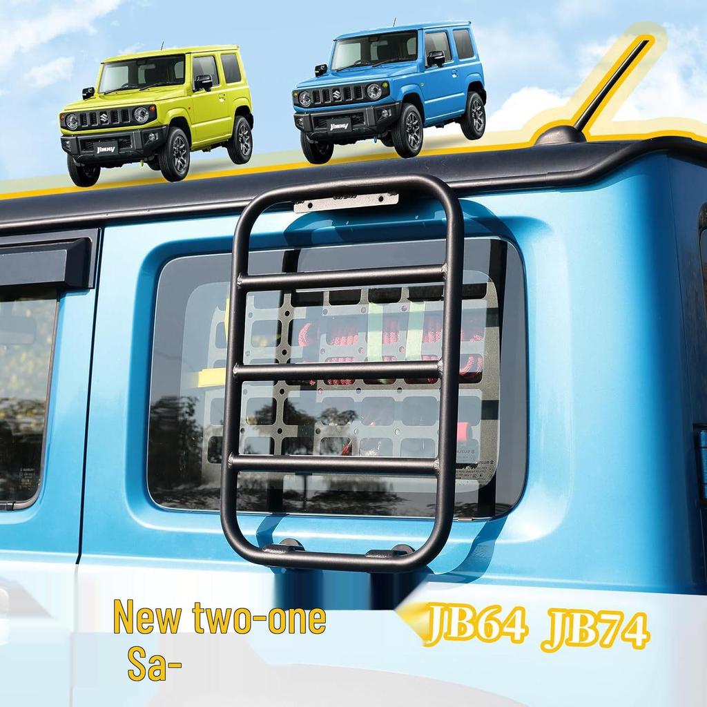 Jimny JB74/JB64 Rear Window Side Ladder for Luggage Rack