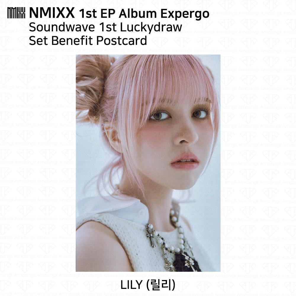 NMIXX 1-й EP-альбом Expergo Lucky Draw Фотокартка Открытка Soundwave Ktown4U KPOP
