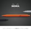 Шариковая ручка Rhodia Script 0,7 мм, шестигранный стержень, алюминиевый корпус, обработка волосяной линией, масляные чернила низкой вязкости, серебро RHODIA SCRIPT cf9281