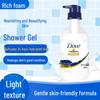 DOVE Набор: Питательный гель для душа и стиральный порошок Goldsoft