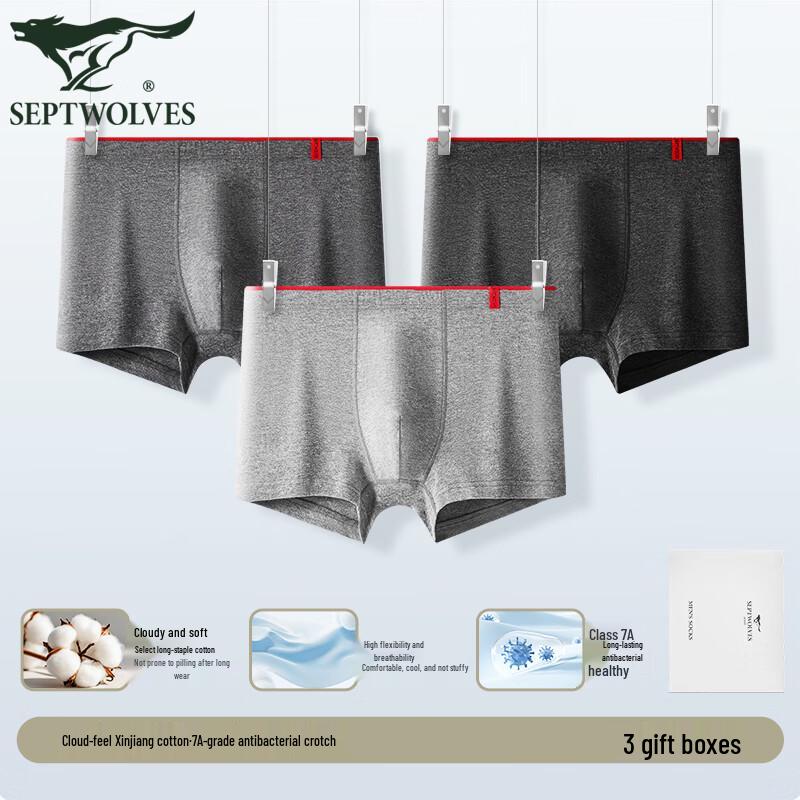 Мужские боксеры-брифы средней посадки из чистого хлопка Qipilang