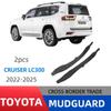 Land Cruiser LC300 2022-2025 Внутренняя отделка задней двери Крыло