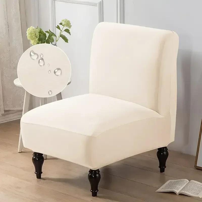 Accent Armless Chair Cover Stretch Spandex Sofa Covers Single Chair Slipcovers Solid Color for Living Room Hotel Home Decor