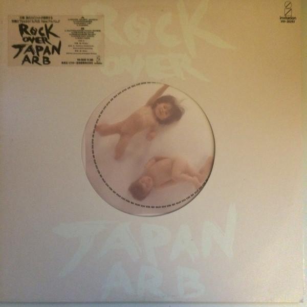 Виниловая пластинка ARB Rock Over Japan Вырезанный конверт VIH28293 VICTOR 1987 Япония Японский Поп-Рок Б/у
