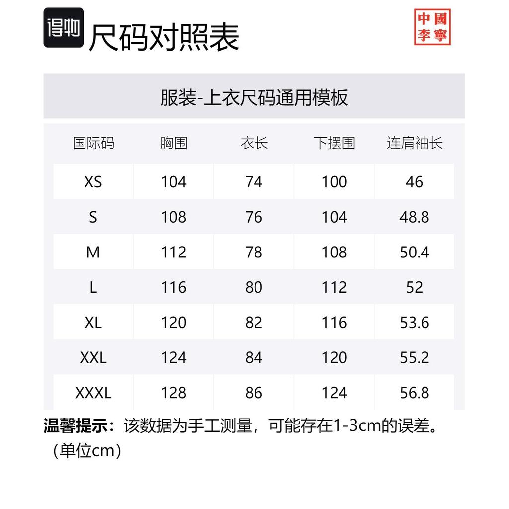 Футболки Li Ning Унисекс Серые С круглым вырезом Умеренный прямой крой AHSS100-2