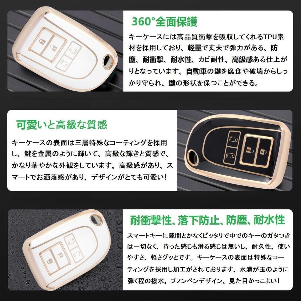 ZANEKO Hiace Key Case Compatible with Toyota HIACE 200 Series Key Cover Regius Ace Porte Spade Smart Key Case Lightweight (Gold Black)