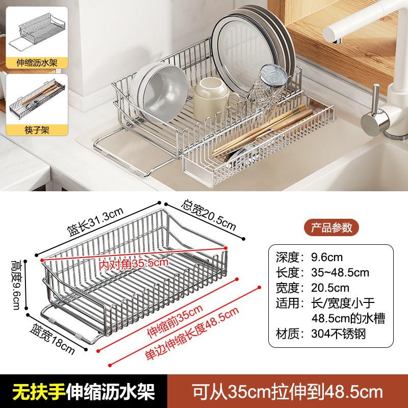 Adjustable Stainless Steel Sink Organizer Rack With Drain Tray Kitchen Countertop Storage