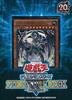 OCG Duel Monsters Structure Deck R Machine Dragon Rebellion Yu-Gi-Oh!