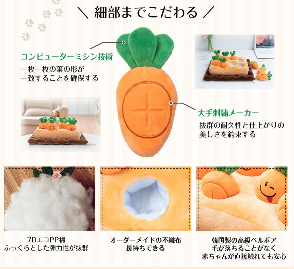 Игрушка для собак «Морковное поле» Команда по сбору урожая моркови YCYHHHW Коврик для работы с носом Обучающая игрушка для собак Товары для животных Товары для собак Игрушка для собак Жевание Недостаток упражнений Стресс